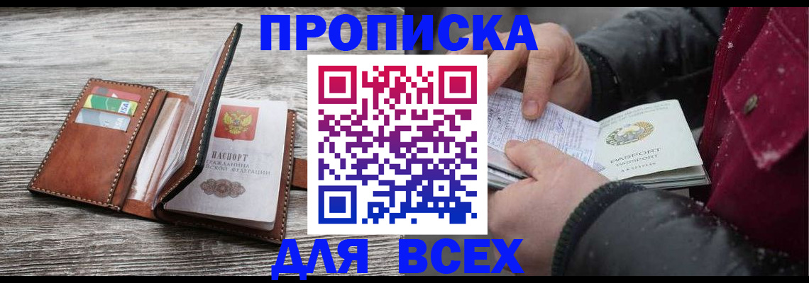 регистрация для дет. сада в Миллерово